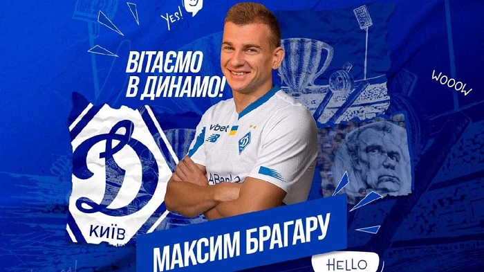 «Динамо» подписало вингера сборной Украины