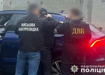 До 8 років тюрми може отримати 37-річний тернополянин за вплив на рішення ВЛК