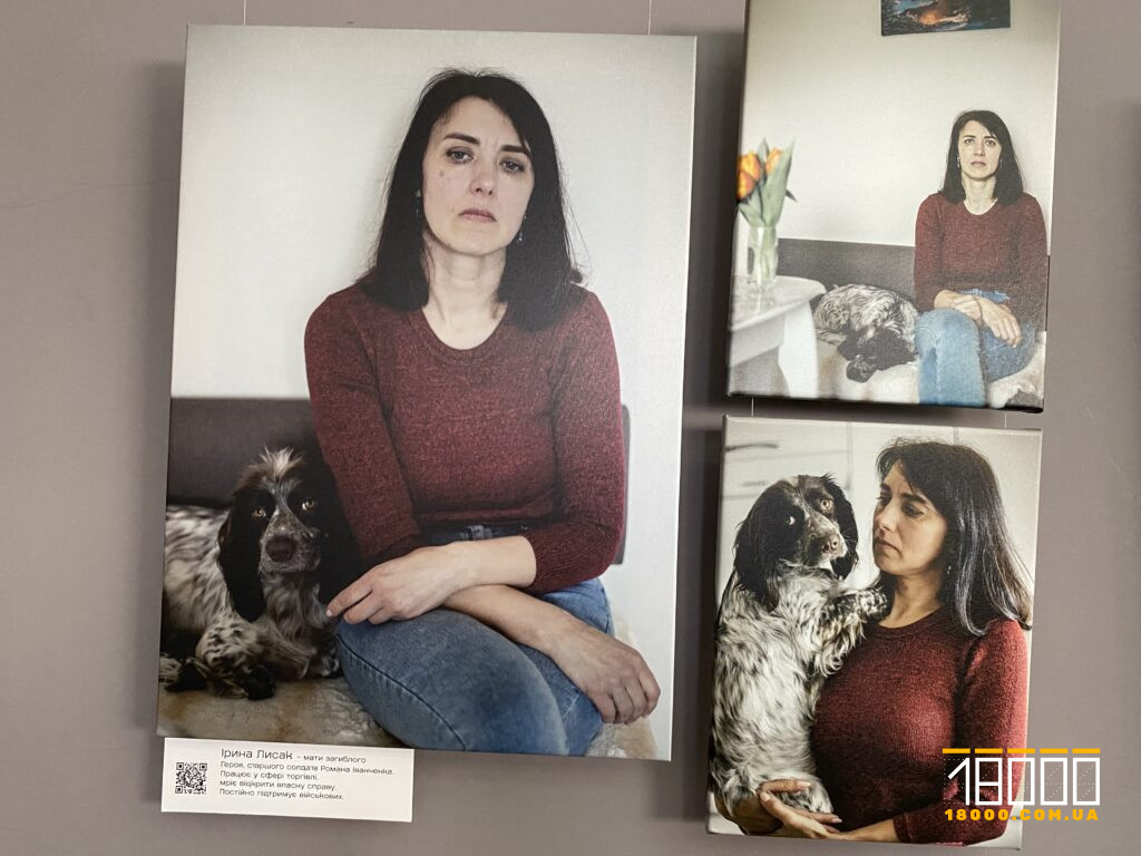 мати загиблого воїна