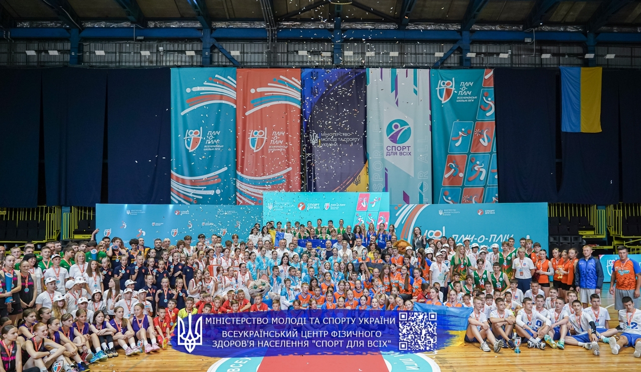 Грандіозною церемонією нагородження в ПС Венето завершились Всеукраїнські шкільні ліги Пліч-о-пліч