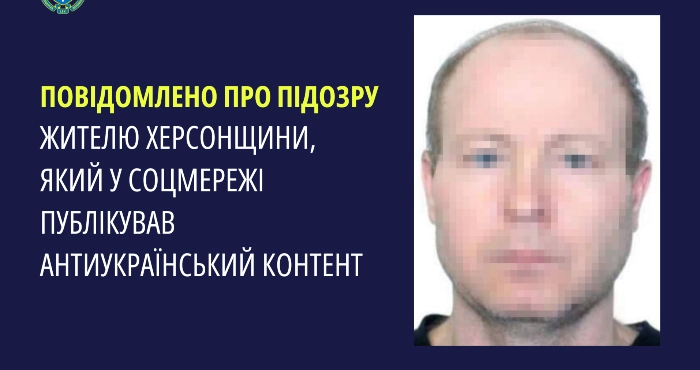 Підозрюваний у державній зраді мешканець Херсона. Фото: Херсонська обласна прокуратура.