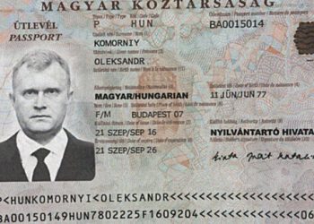 Майно – на брата-прокурора та угорський паспорт: що приховує суддівсько-прокурорська родина Коморних | Львів