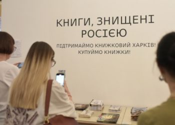 На Книжковому Арсеналі представили книжки, які згоріли у знищеній ракетами друкарні в Харкові