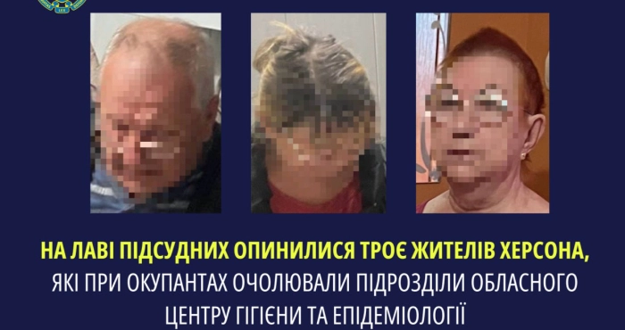 Троє підозрюваних у державній зраді / Херсонська обласна прокуратура