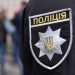 На Львівщині поліцейські звинуватили невинного для статистики