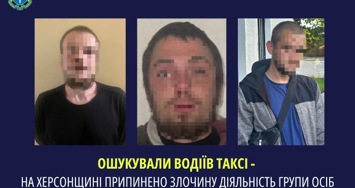 Затримані правоохоронцями шахраї. Фото: Херсонська обласна прокуратура.