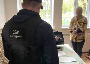 Росіянка у селищі Козова поширювала антиукраїнські наративи