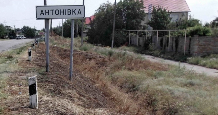 Антонівка у Херсоні / depo.ua