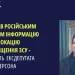 Судитимуть колишнього депутата райради Херсона за фактом державної зради.
