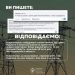 Табурець відповів на запитання мешканців області, пов’язані з відключенням електроенергії — Новости Черкасс