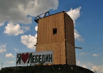 У Лебедині відроджують старий вітряк — Новости Черкасс