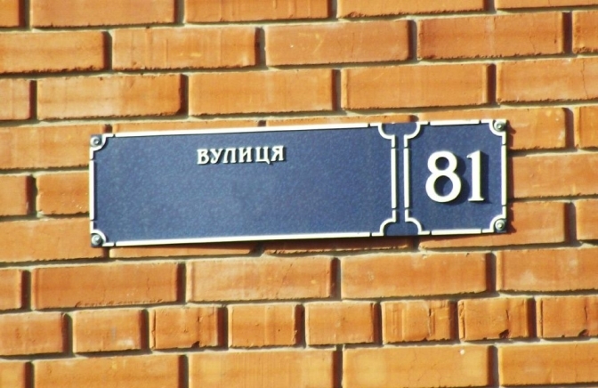 фото умовне
