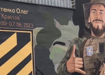 У Львові з’явиться ще один мурал в честь загиблого воїна
