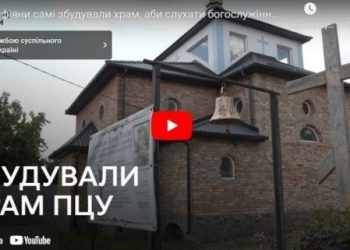 У селі на Черкащині люди самі побудували церкву — Новости Черкасс