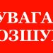 У Тернополі зник чоловік – Стеглюк Олександр зник 16 червня