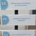 У Зеленівці функціонує кризовий центр, де можна отримати юридичну та психологічну допомогу