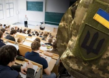 В одній із областей списки відрахованих студентів передаватимуть до ТЦК. Чи планують це на Львівщині