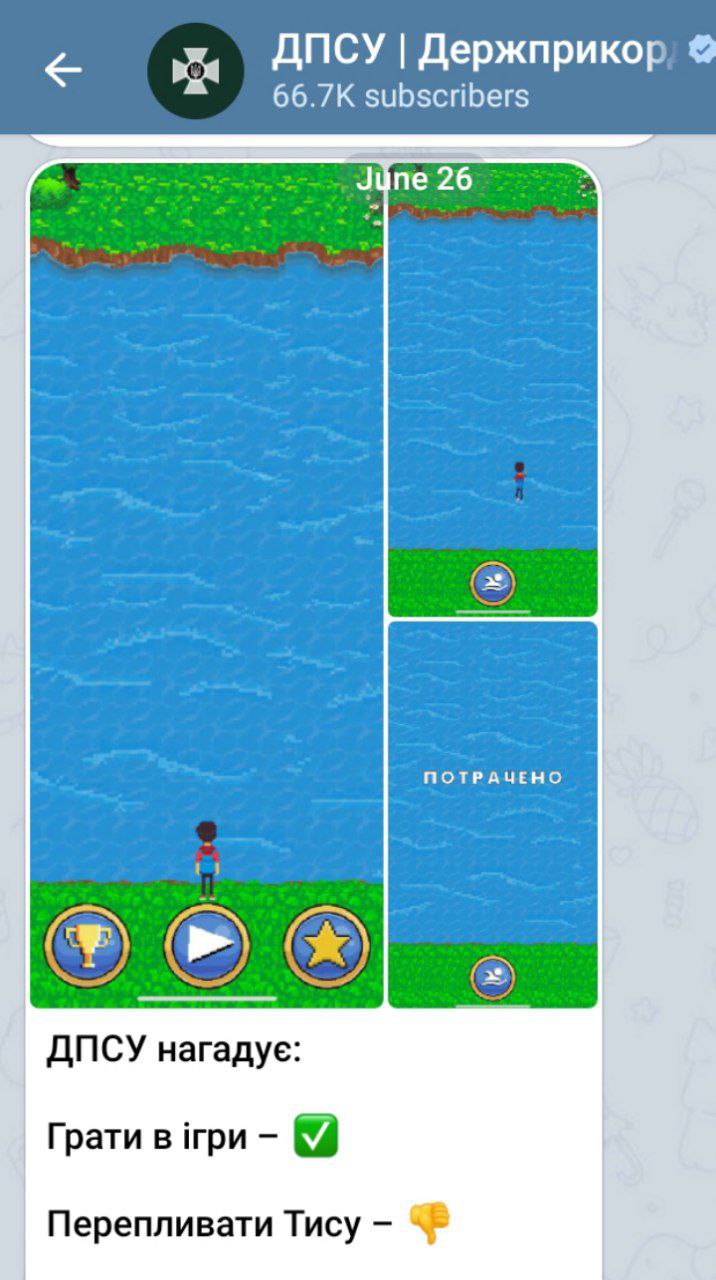 Новости Днепра про В Украине разработали новую игру, в которой можно переплыть реку Тису