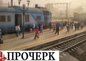 Відомо, чи скорочуватимуть на Черкащині приміські електропотяги — Новости Черкасс