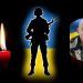 Володимир Росипко загинув на фронті – тіло Героя привезли до Збаража