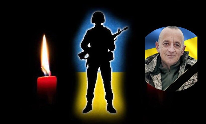 Володимир Росипко