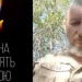 Загинув військовослужбовець з Олешківської громади