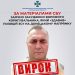 Засуджено ворожого коригувальника, який «здавав» позицій ЗСУ на Донецькому напрямку — Новости Черкасс