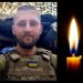 29-річний Володимир Гречаний загинув на Луганщині