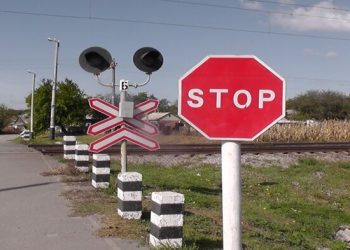Біля Теребовлі перекривають залізничний переїзд | Терміново новини Тернополя