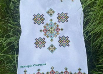 Черкаська майстриня проводить розіграш вишитого рушничка за донат — Новости Черкасс