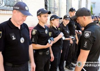 Черкаські слідчі підвищують свою кваліфікацію — Новости Черкасс