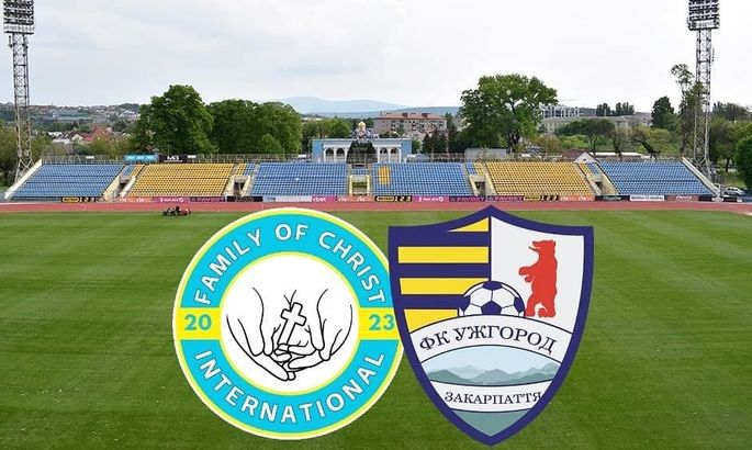ФК Ужгород оголосив про об'єднання з ФК СХІ