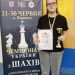 Юна шахістка стала чемпіонкою України на чемпіонаті з шахів — Новости Черкасс