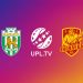 «Карпати» та «Інгулець» долучилися до проекту UPL.TV