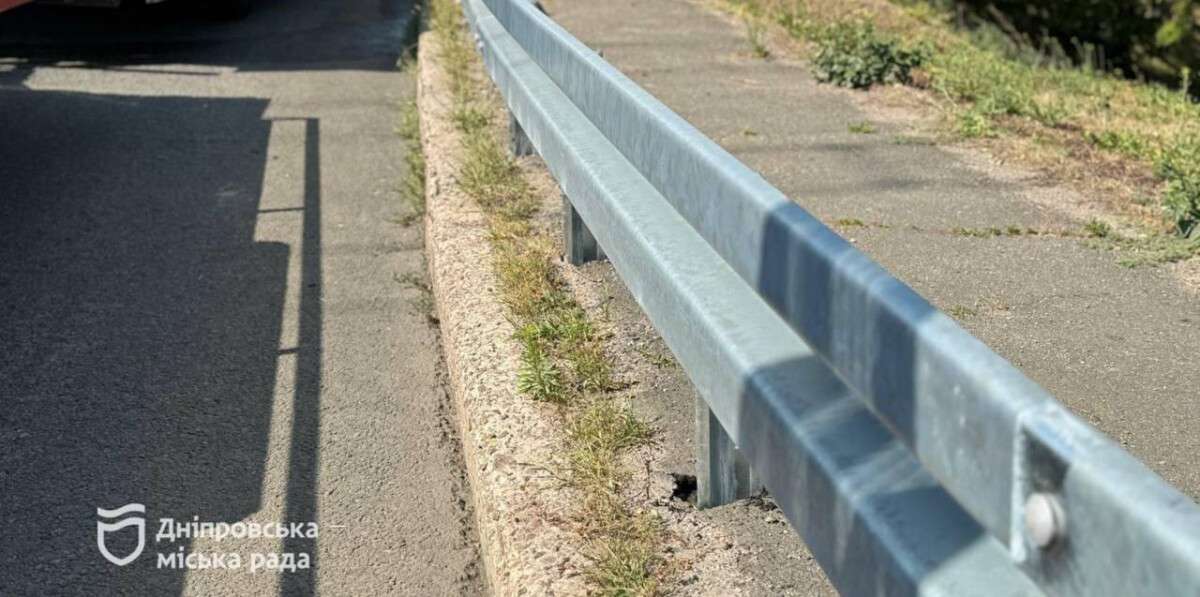 Колесовідбійний брус