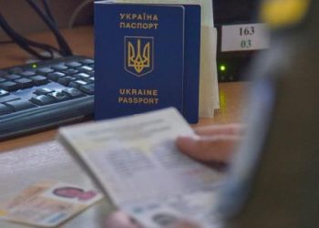 Львівські прикордонники викрили ще одне фіктивне подружжя — Львівщіна
