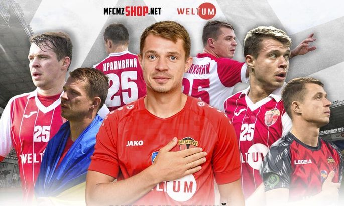 Металург продовжив контракт із досвідченим півзахисником