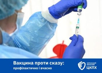 На Черкащині протягом останніх 20 років зафіксовано єдиний випадок зараження сказом — Новости Черкасс