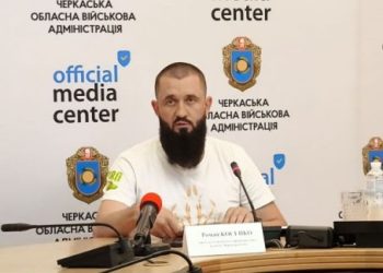 На Черкащині розповіли про кроки до розвитку сільських територій — Новости Черкасс