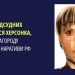 На лаві підсудних опинилася херсонка, яка за винагороду просувала російські наративи