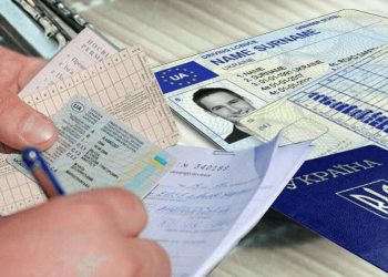 Обмін посвідчення водія та свідоцтва про реєстрацію ТЗ: як це зробити при зміні прізвища | АВТО НОВИНИ |