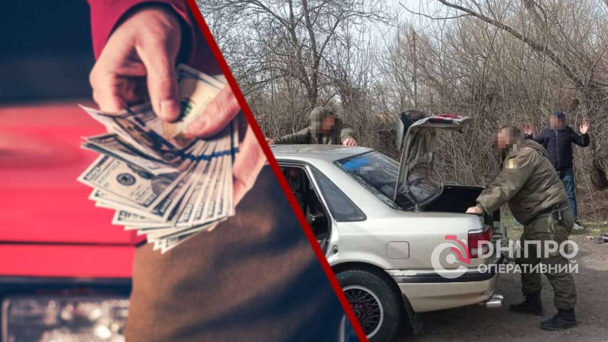 вилучення авто