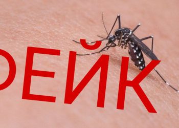 Перекрутили слова украинского врача: в Украине распространяют очередной фейк – Дніпро