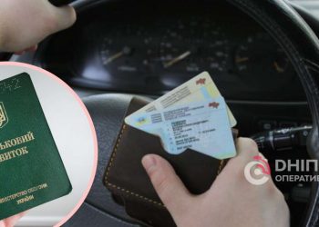 Перевірка військових квитків на дорогах: нові правила для водіїв –