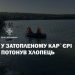 Під час купання у кар`єрі у Городецькому потонув юнак  — Новости Черкасс