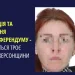 Підозрюють трьох мешканок Херсонщини: взяли участь в організації та проведенні псевдореферендуму