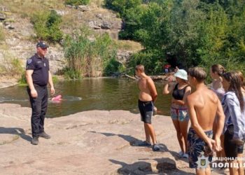 Поліцейський офіцер Буцької громади розповів про безпечний відпочинок на каньйоні — Новости Черкасс