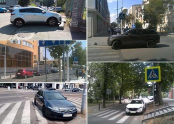 Порушення паркування в Дніпрі: на автохамів за тиждень виписали 1700 штрафів | АВТО НОВИНИ |