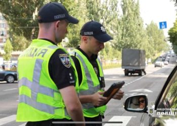 Порушення ПДР почали оформляти по-іншому: що важливо знати | АВТО НОВИНИ |