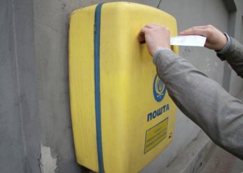 Повестки будут посылать по почте: когда документ будет считаться врученным – Дніпро